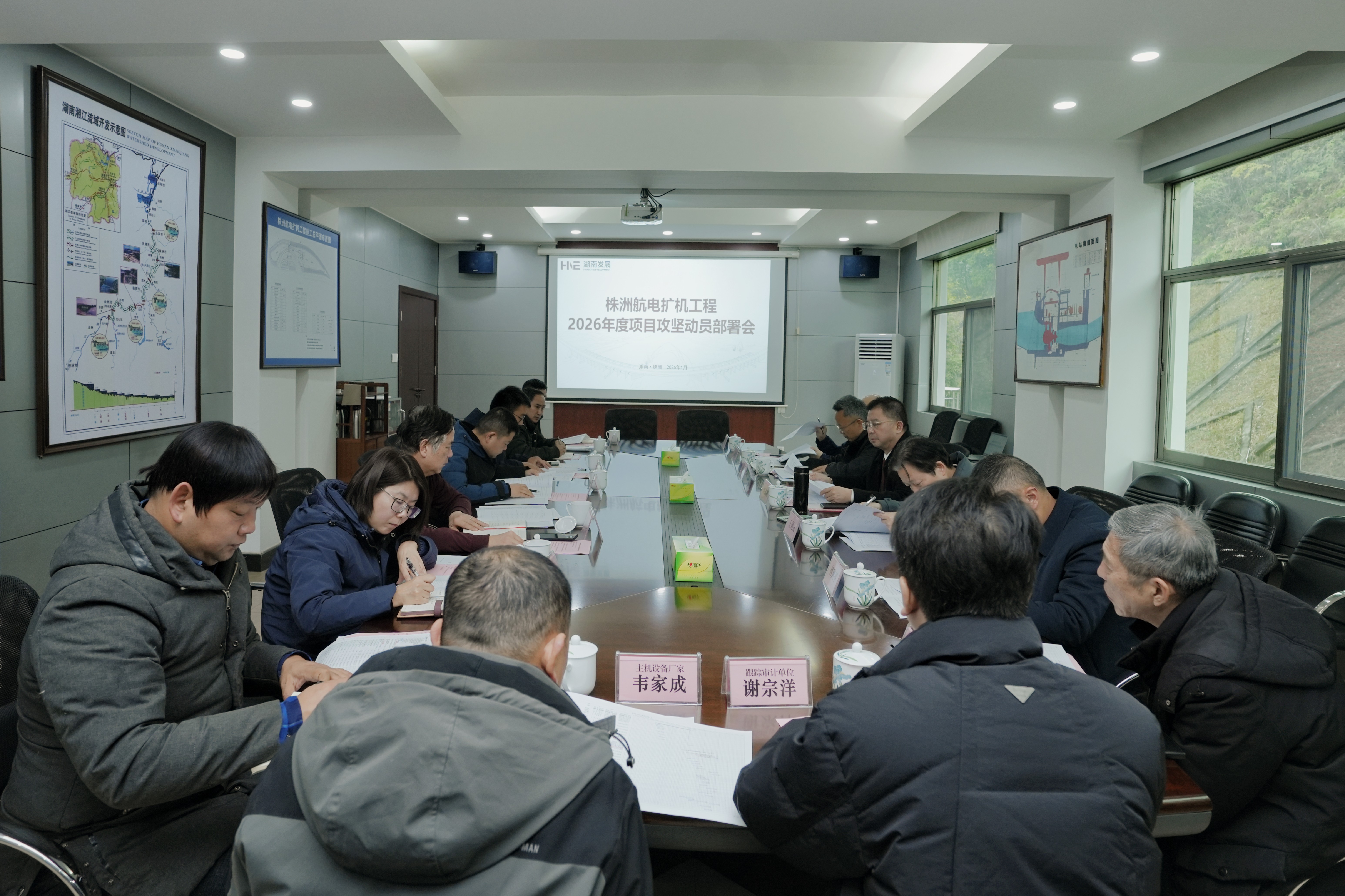 微信圖片_20260128161154_252_69(1).jpg 微信圖片_20260128161154_252_69(1).jpg